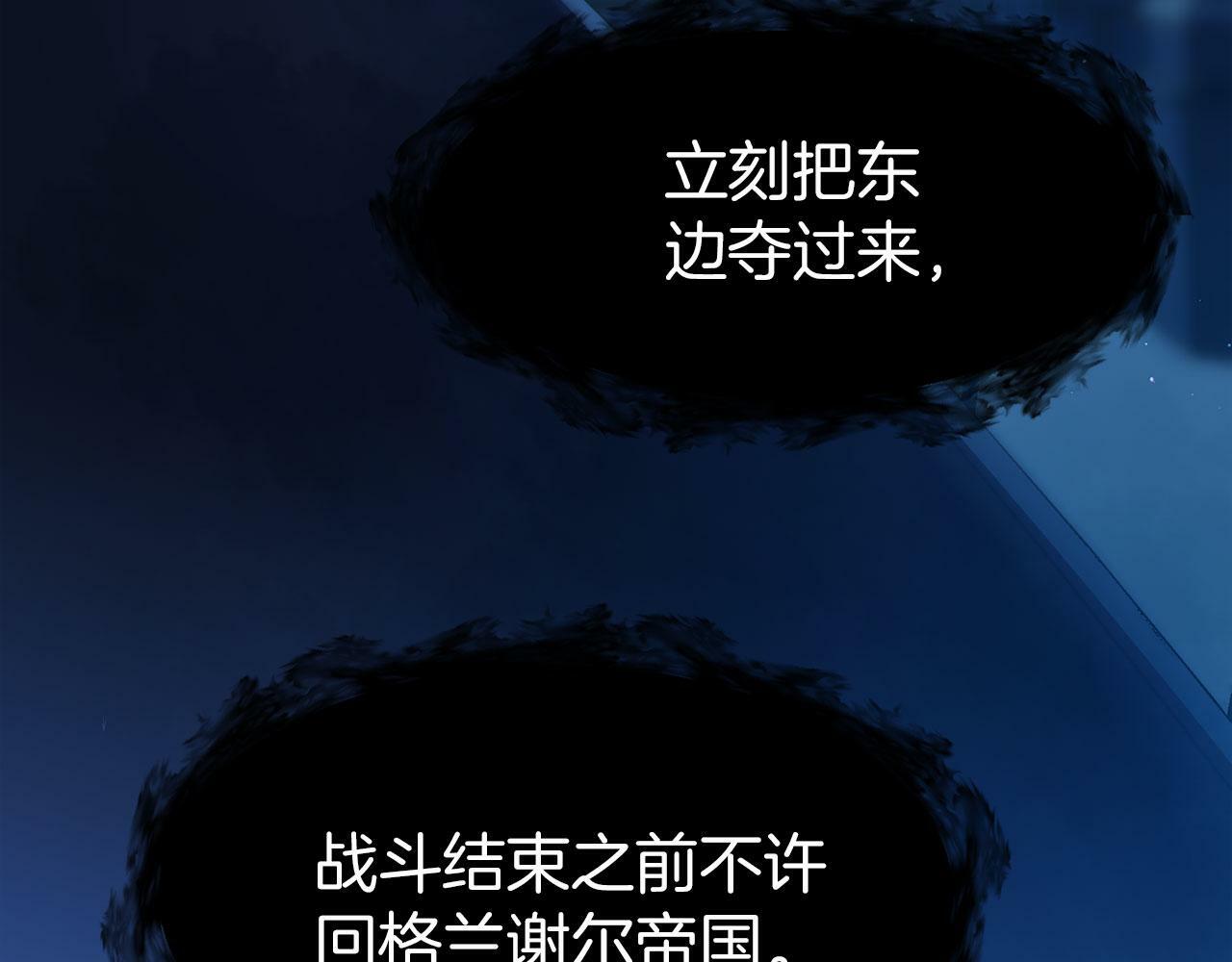 第12话 如果还能再见11