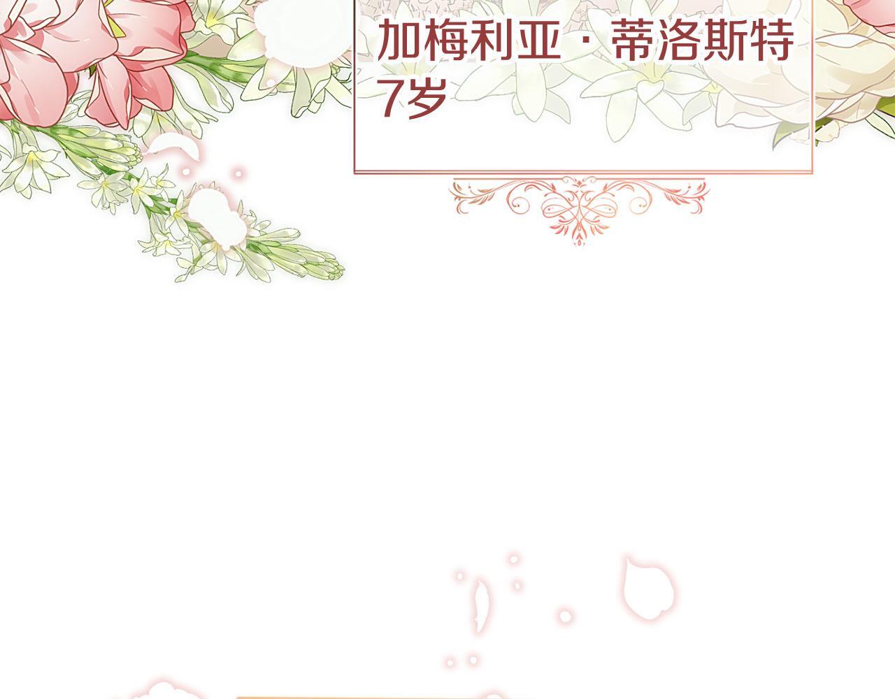 第41话 我的错误15