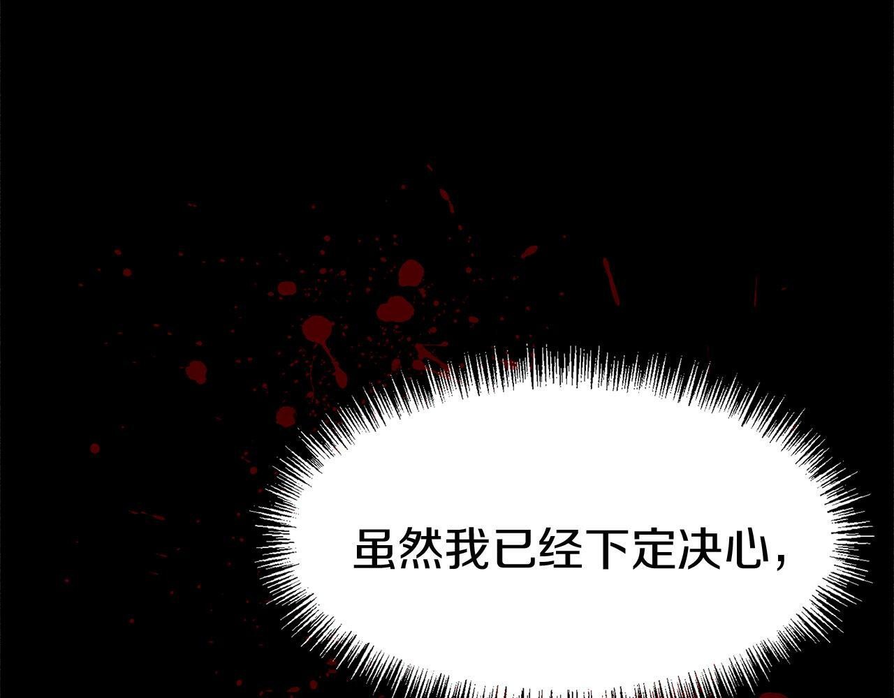 第17话 谢谢你活下来176