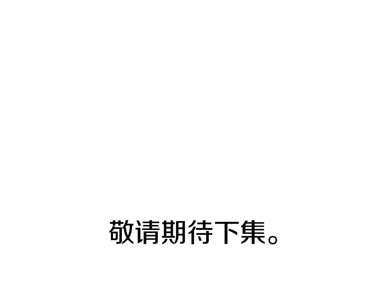第33话 拼命的告白236