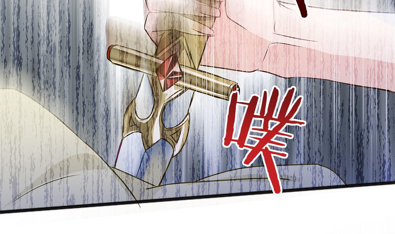 第30话 皇帝的宝石197