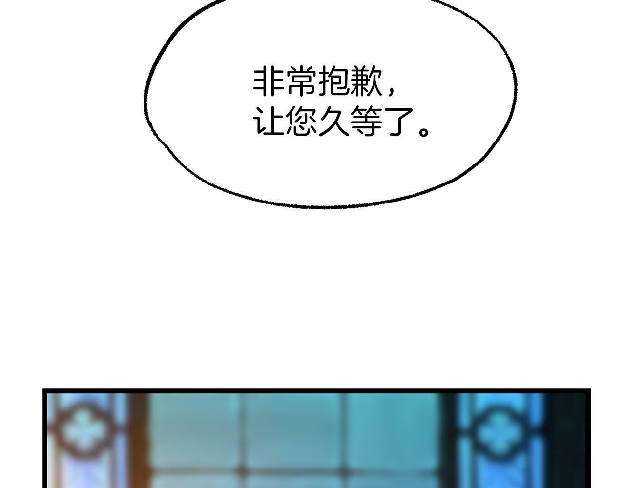 第4话 母亲的教诲29