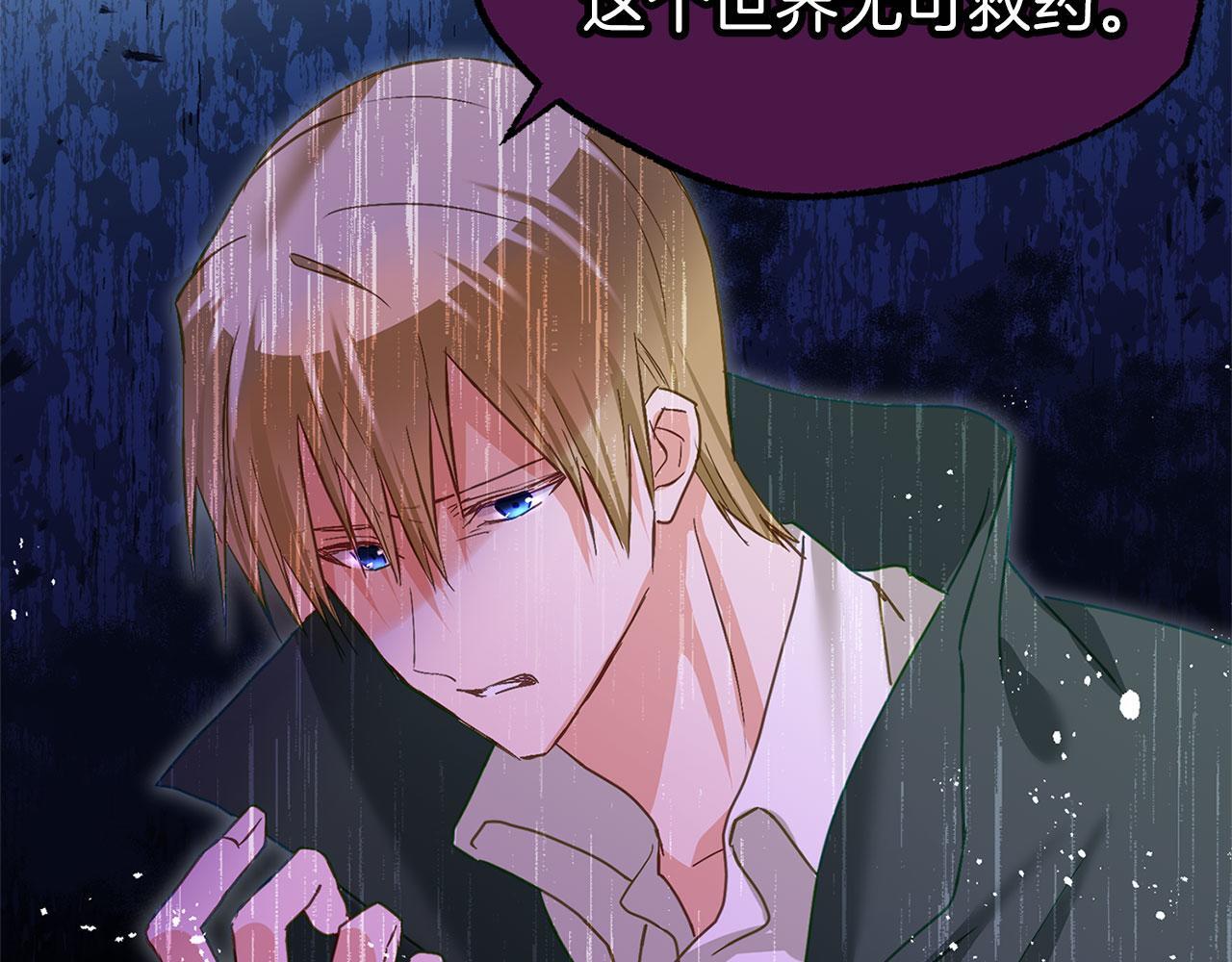 第29话 惨剧的背后122