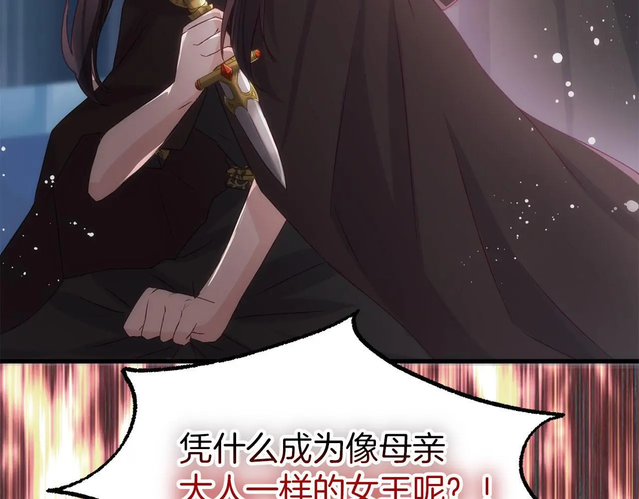 第44话 永远的誓言118