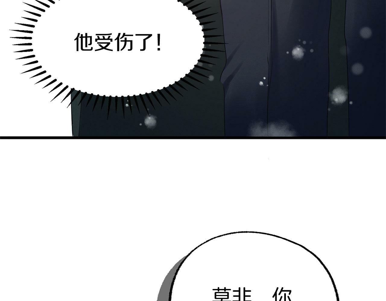 第6话 命运让两个人相遇56