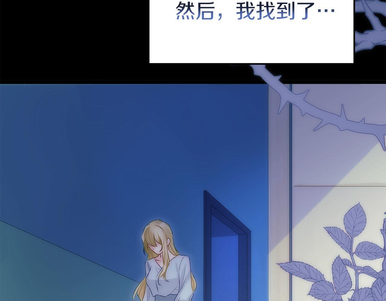 第41话 我的错误128