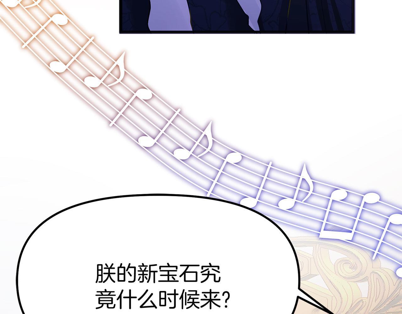 第32话 命运的舞会154