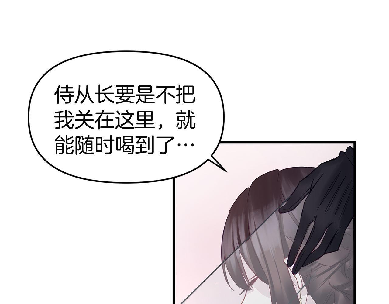 第32话 命运的舞会100