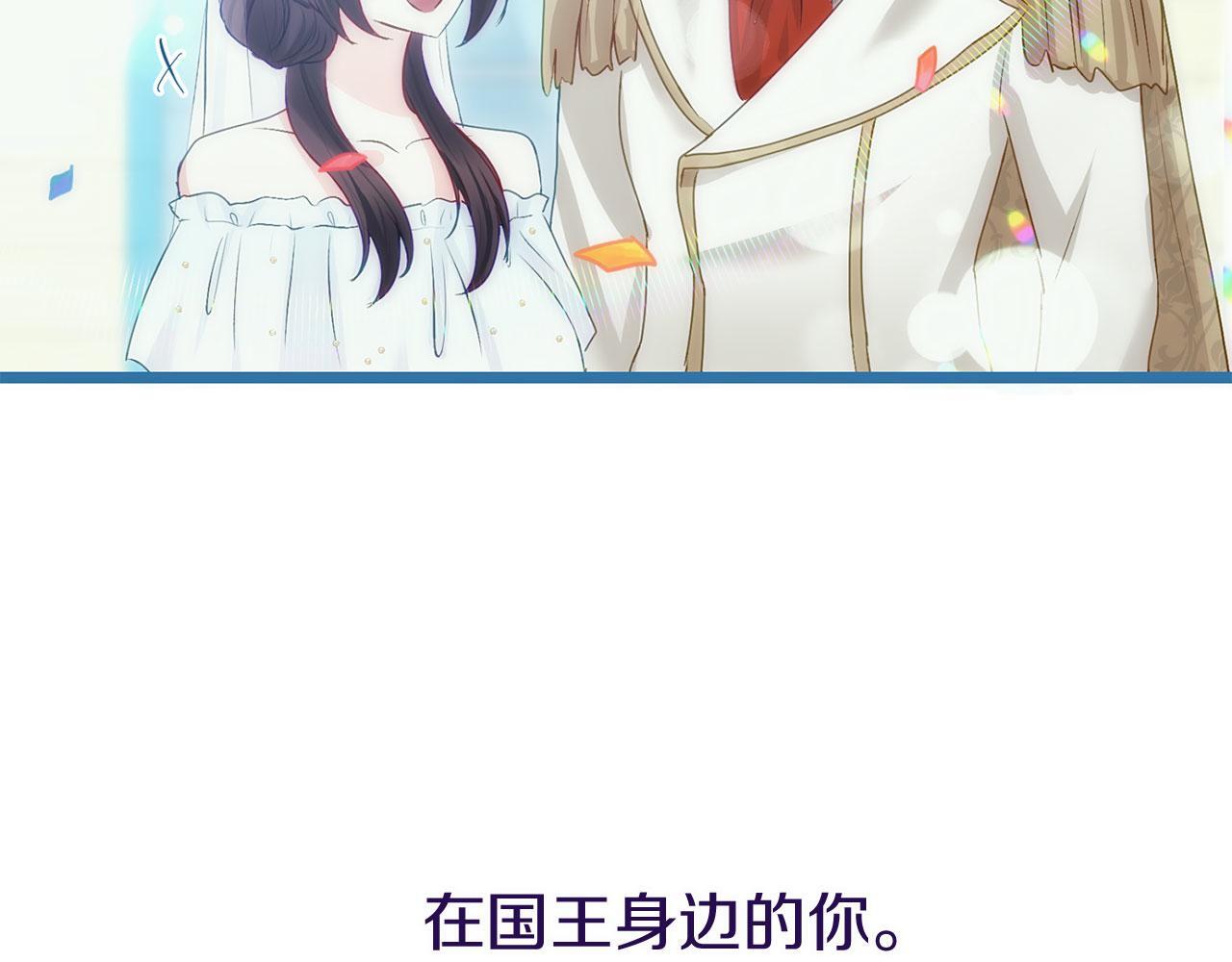 第41话 我的错误33