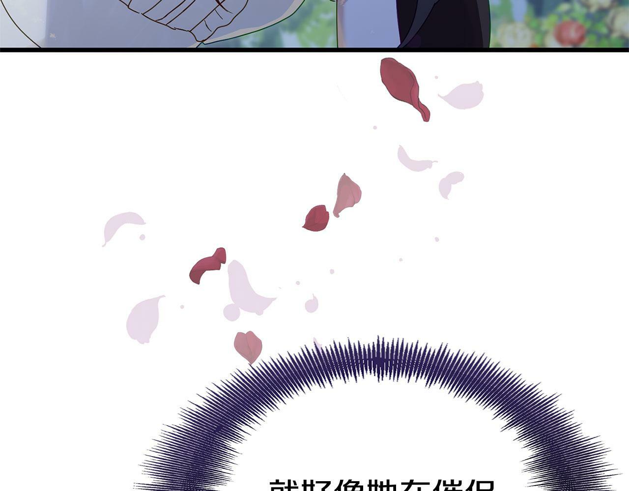 第21话 翘首以盼之时39