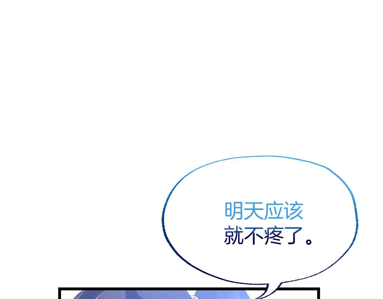 第15话 英雄归来46
