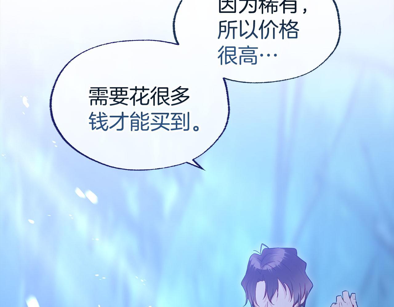 第27话 他的真实身份112