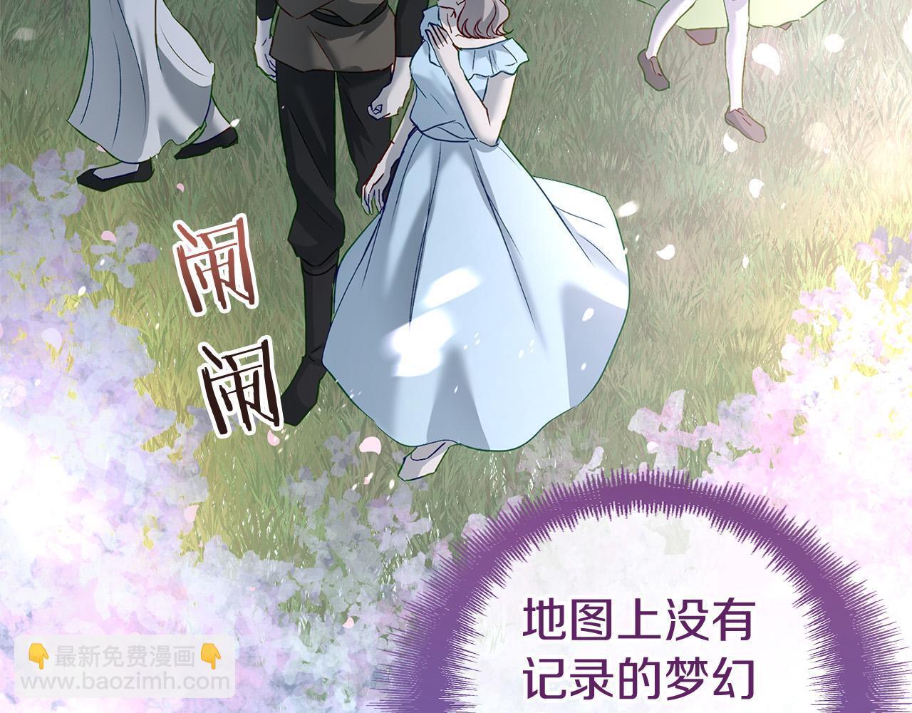 第29话 惨剧的背后50