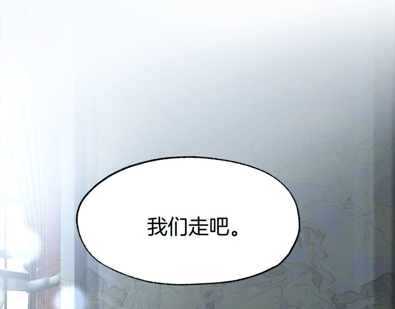 第25话 突如其来的初吻81