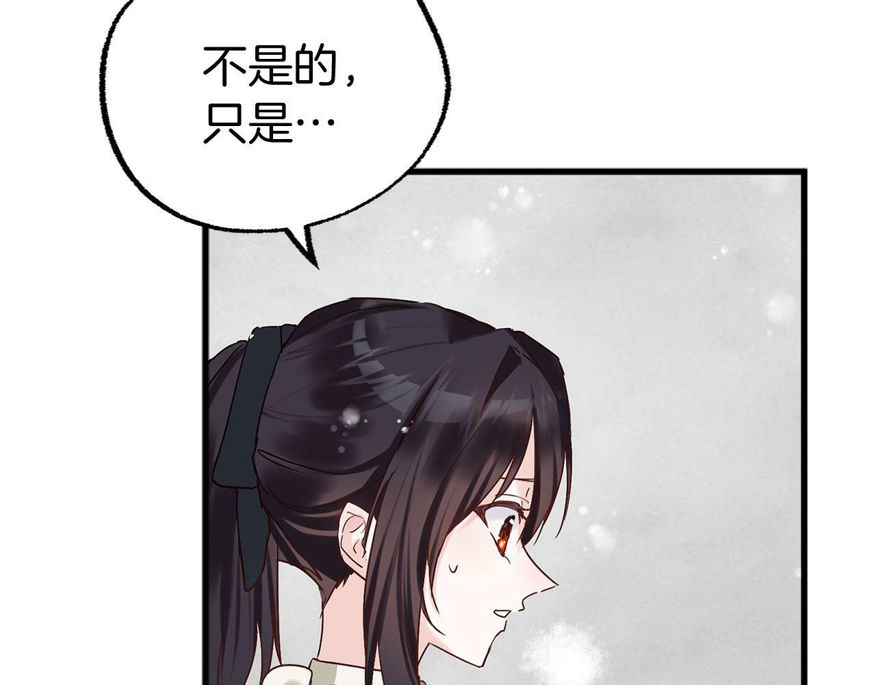 第6话 命运让两个人相遇52