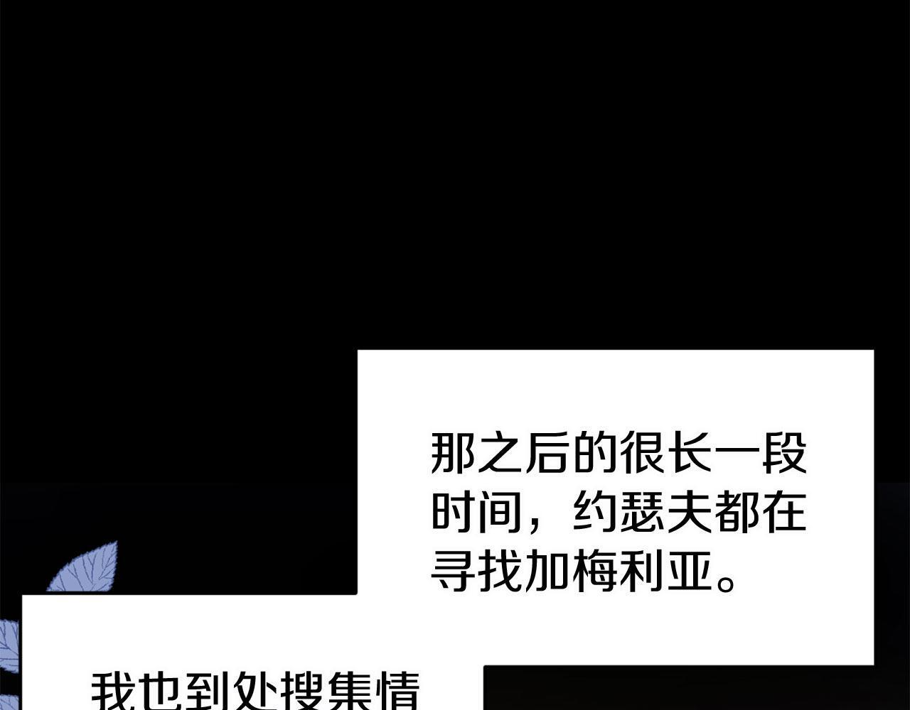 第41话 我的错误125