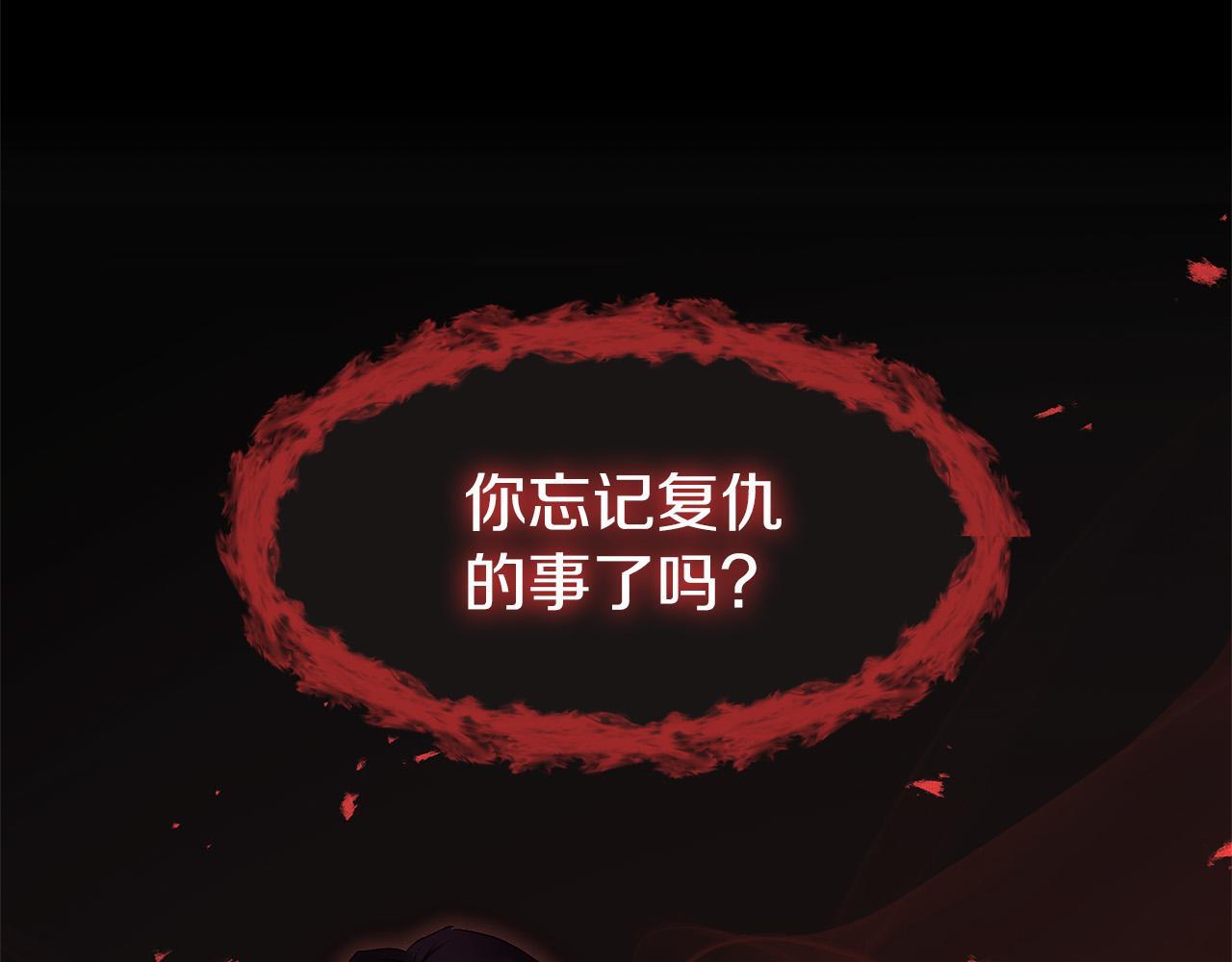 第31话 再见，劳尔殿下48