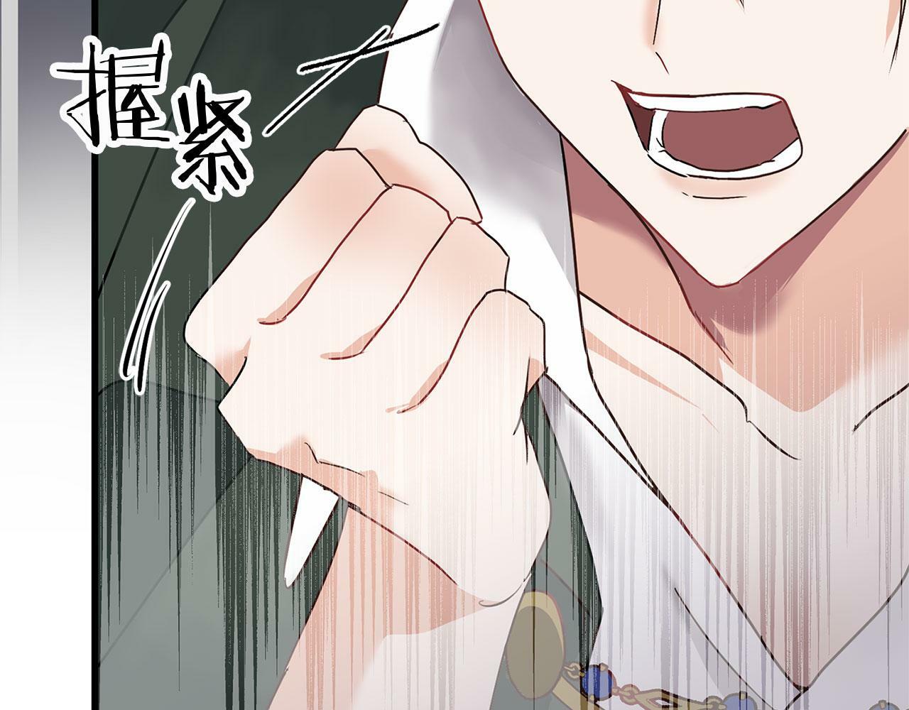 第7话 痛苦的时候，想到的是…116