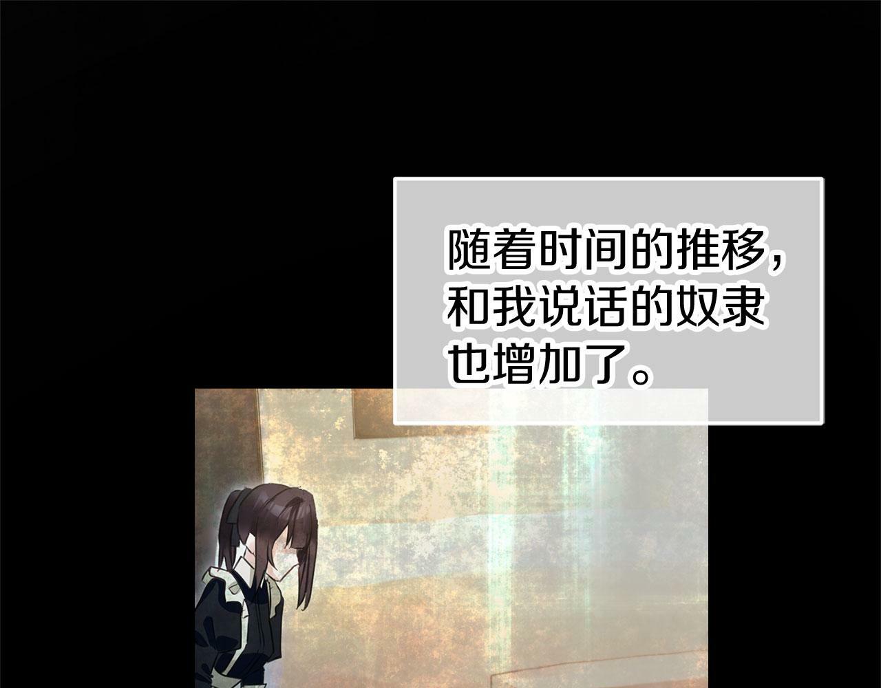 第15话 英雄归来95