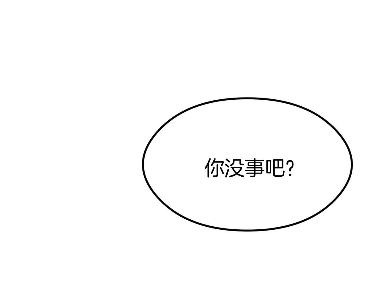 第20话 我来救你31