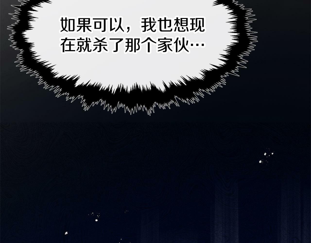 第21话 翘首以盼之时44