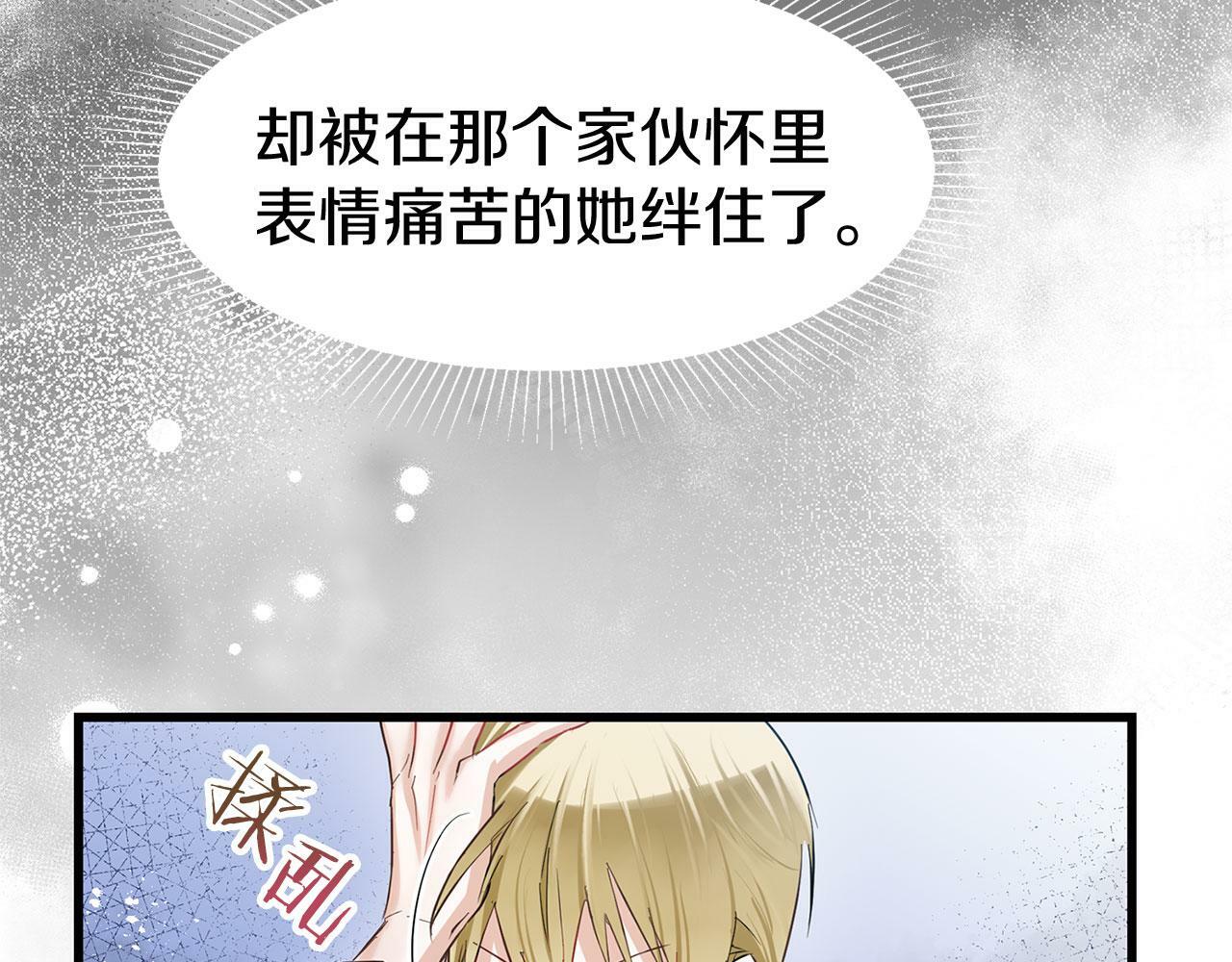 第12话 如果还能再见46