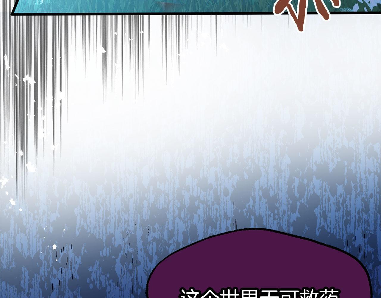 第29话 惨剧的背后121