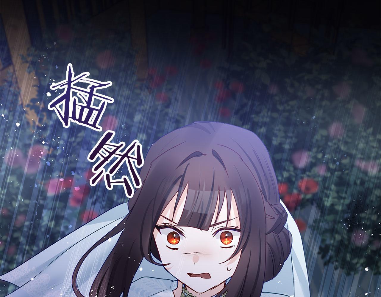 第37话 夏鲁的告白153