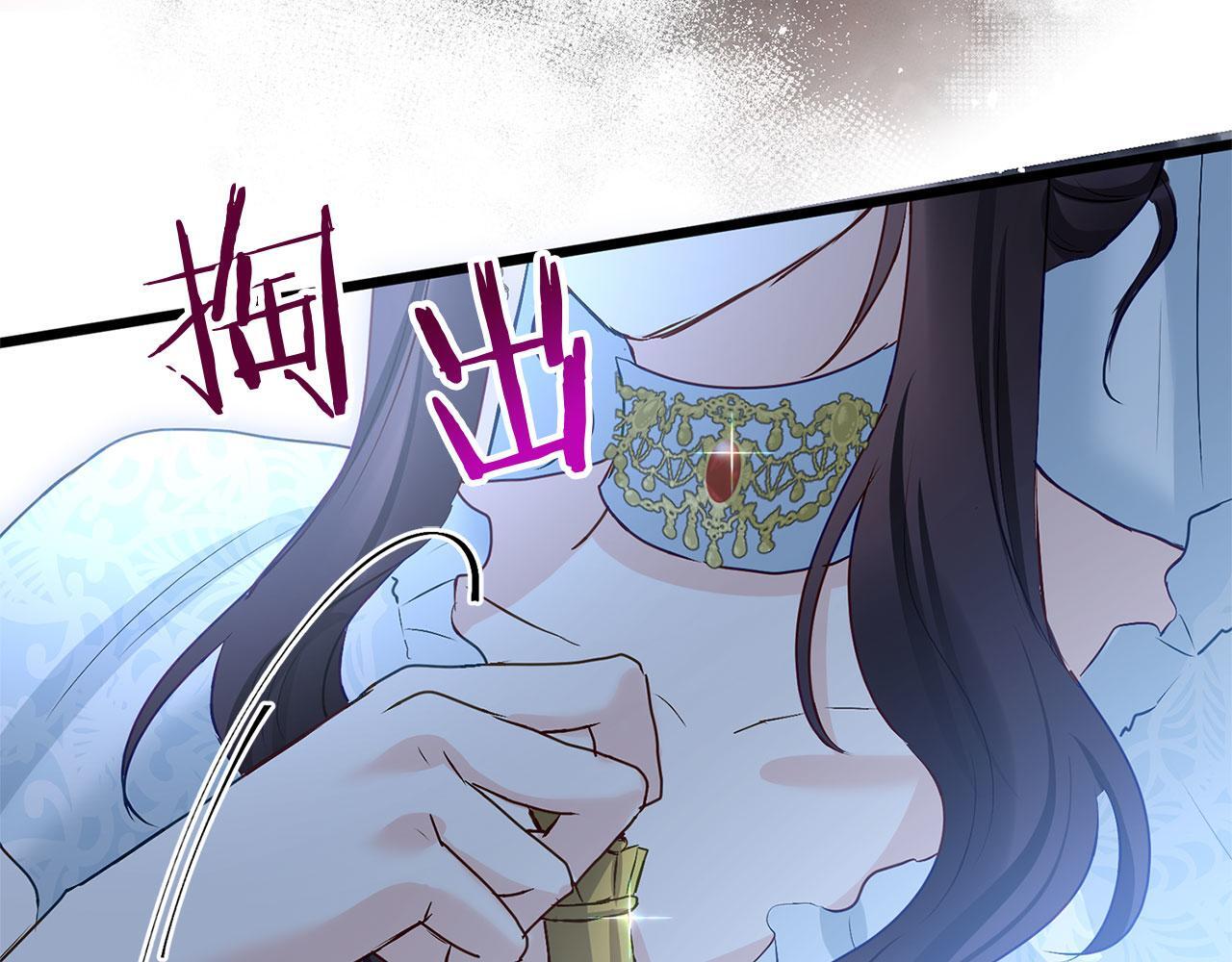 第33话 拼命的告白153