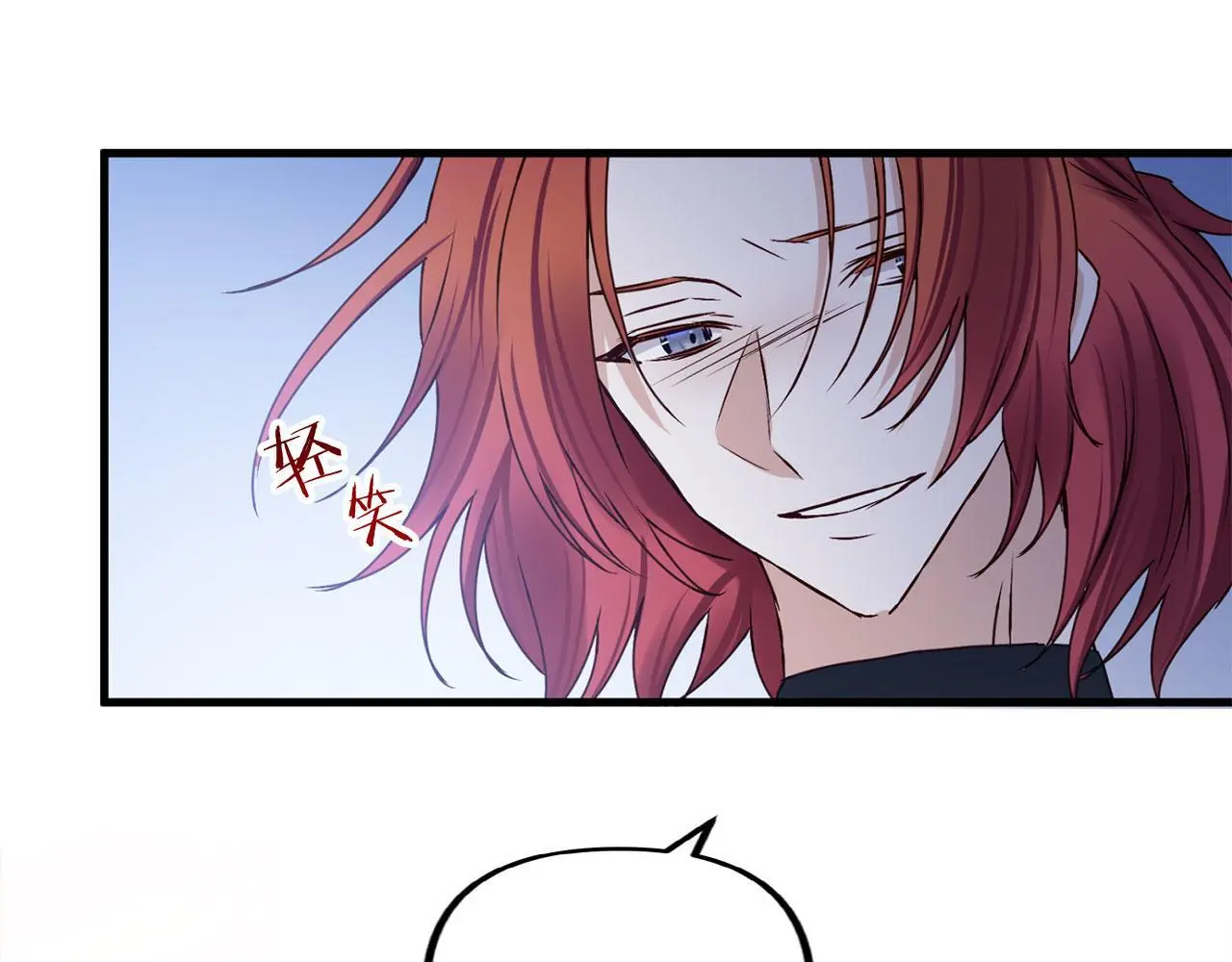 第44话 永远的誓言150