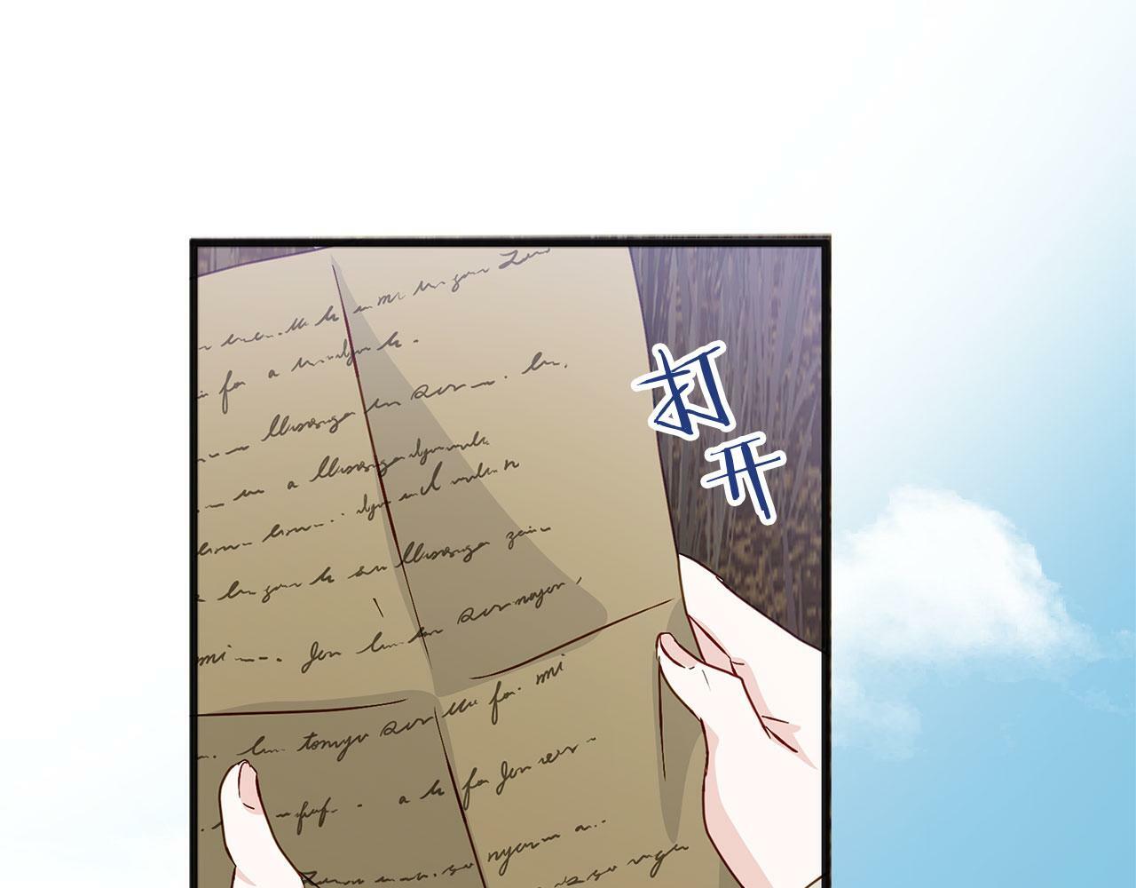 第20话 我来救你173