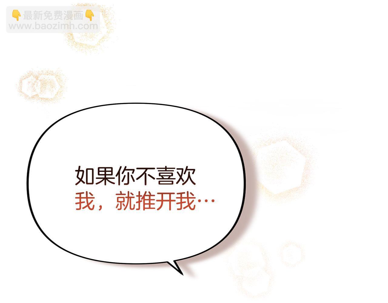 第33话 拼命的告白234