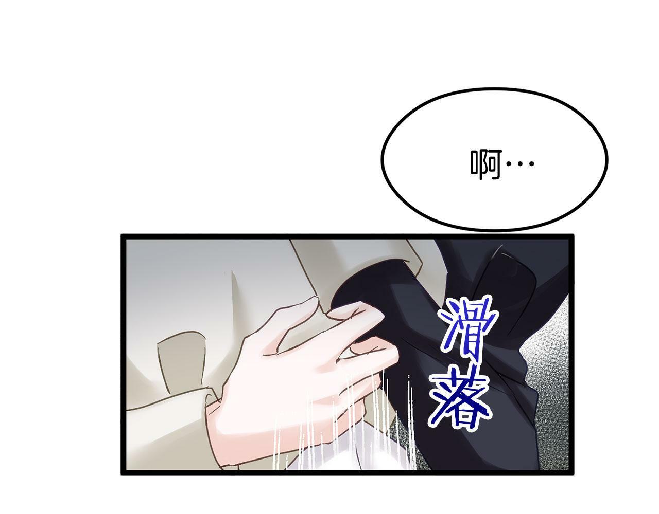 第17话 谢谢你活下来142