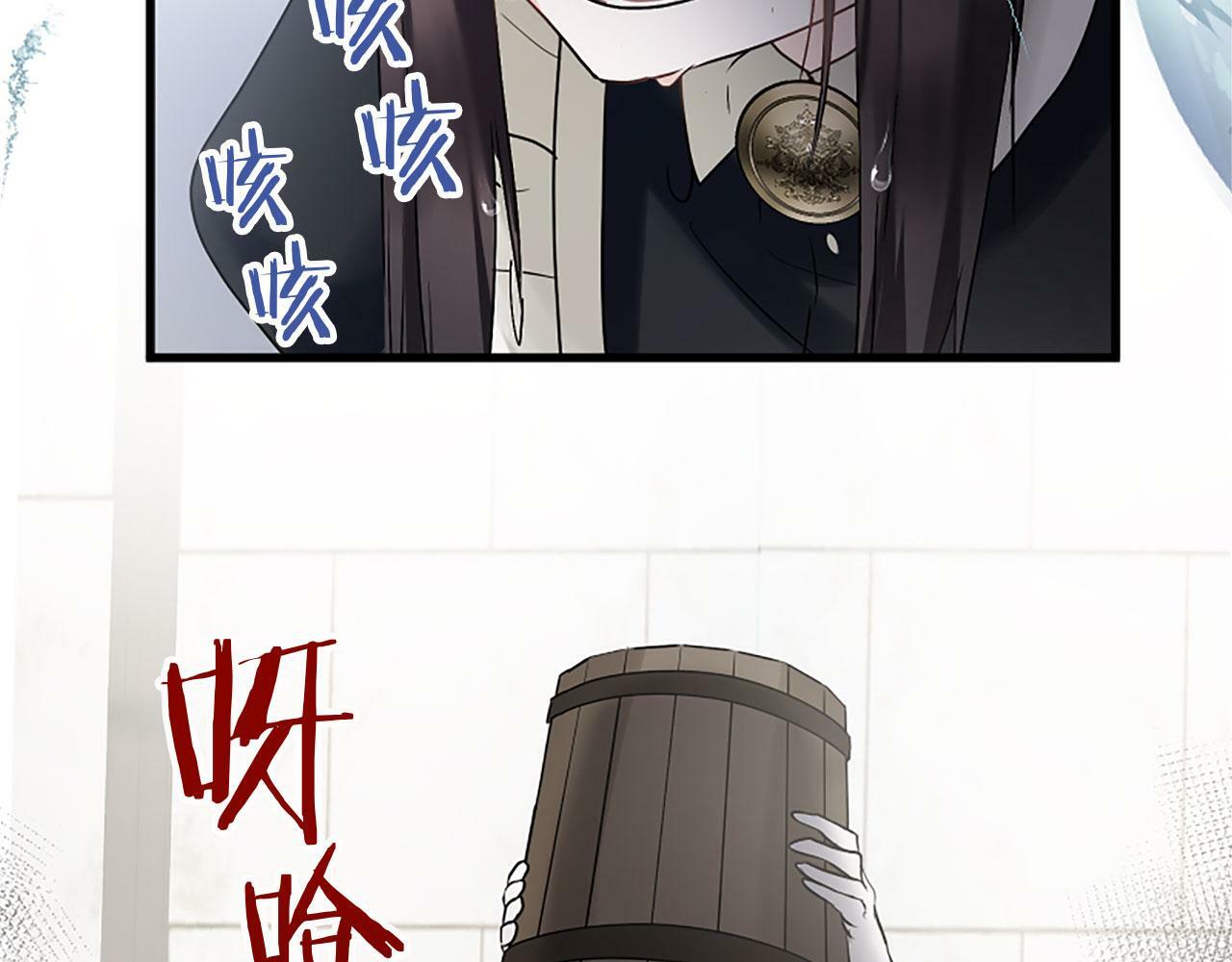第10话 没有可以被夺走的生命吗？98