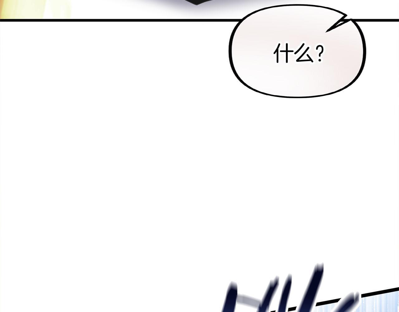 第26话 两人的约定33