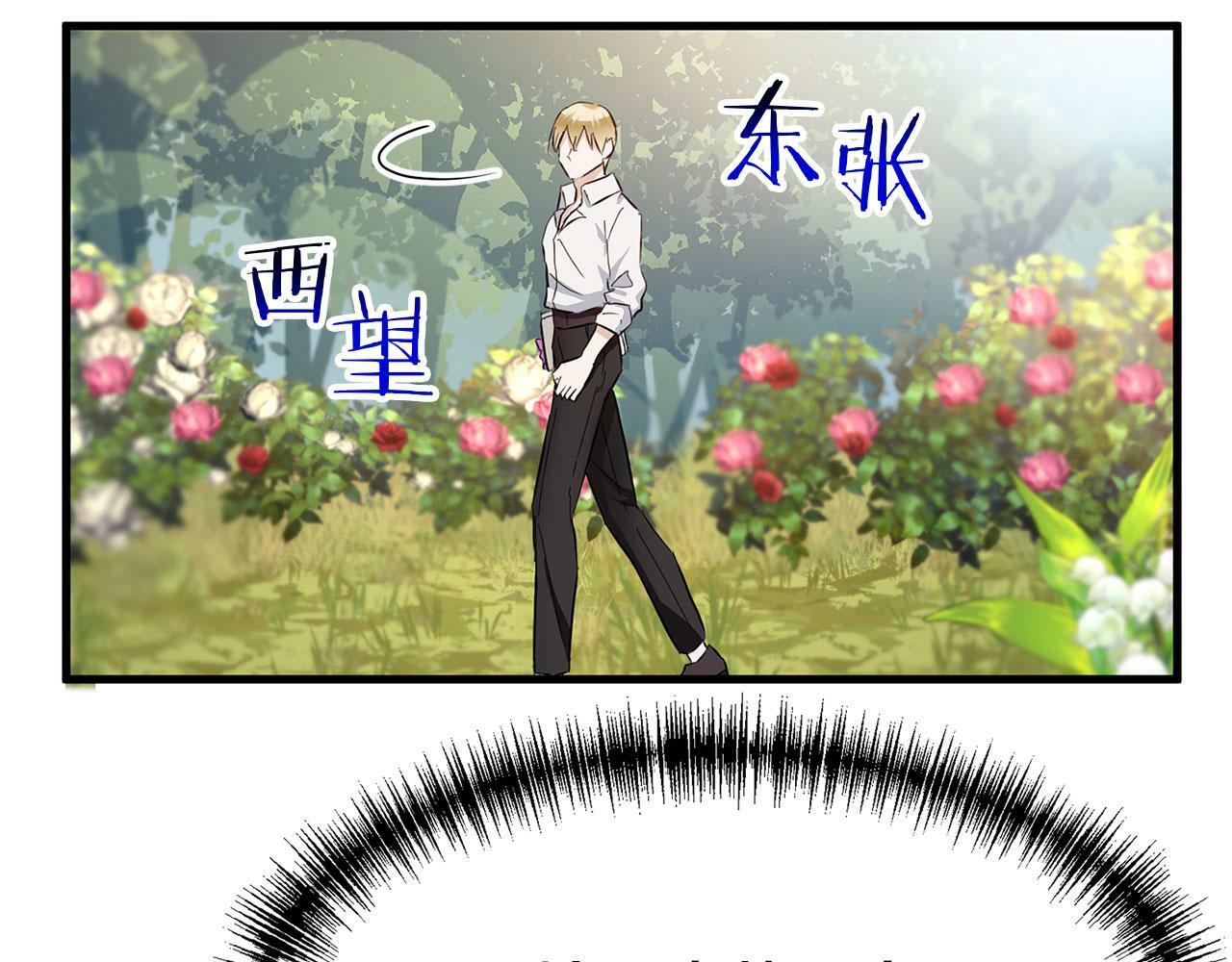 第16话 二人的命运再次交集223