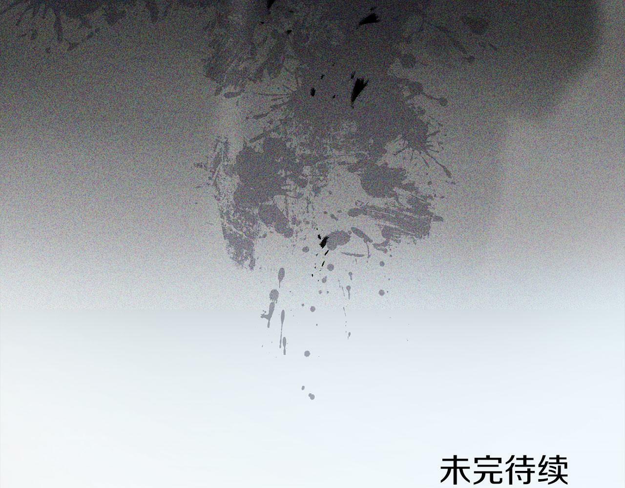 第7话 痛苦的时候，想到的是…189