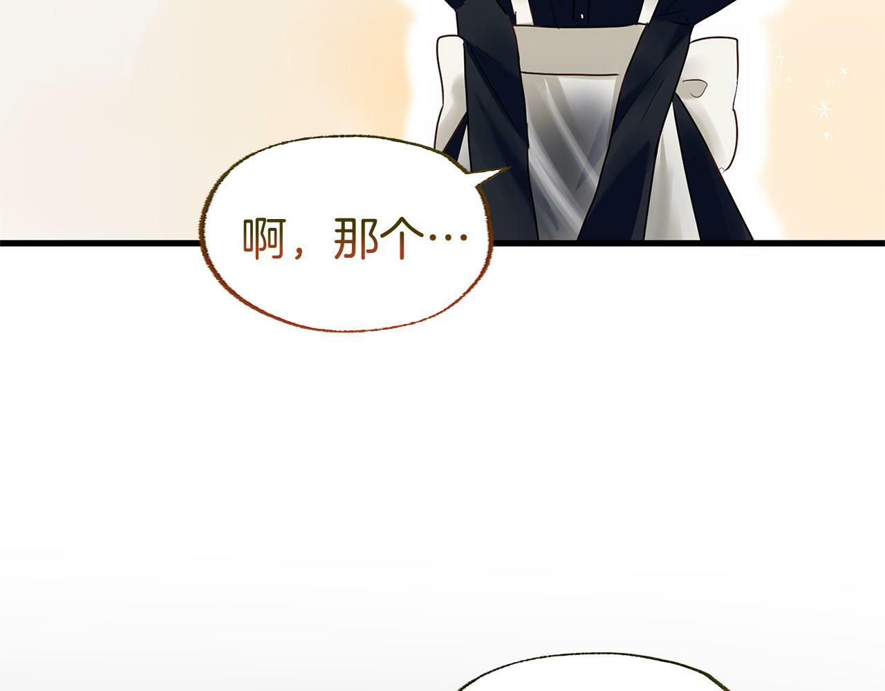 第9话 复仇就行了91