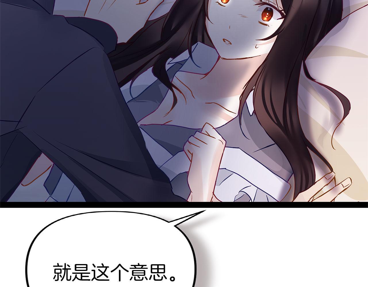 第30话 皇帝的宝石79