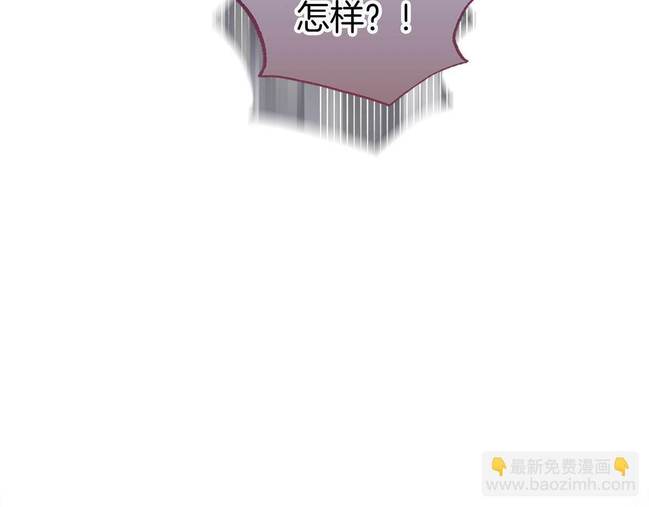 第11话 你知道什么吗98