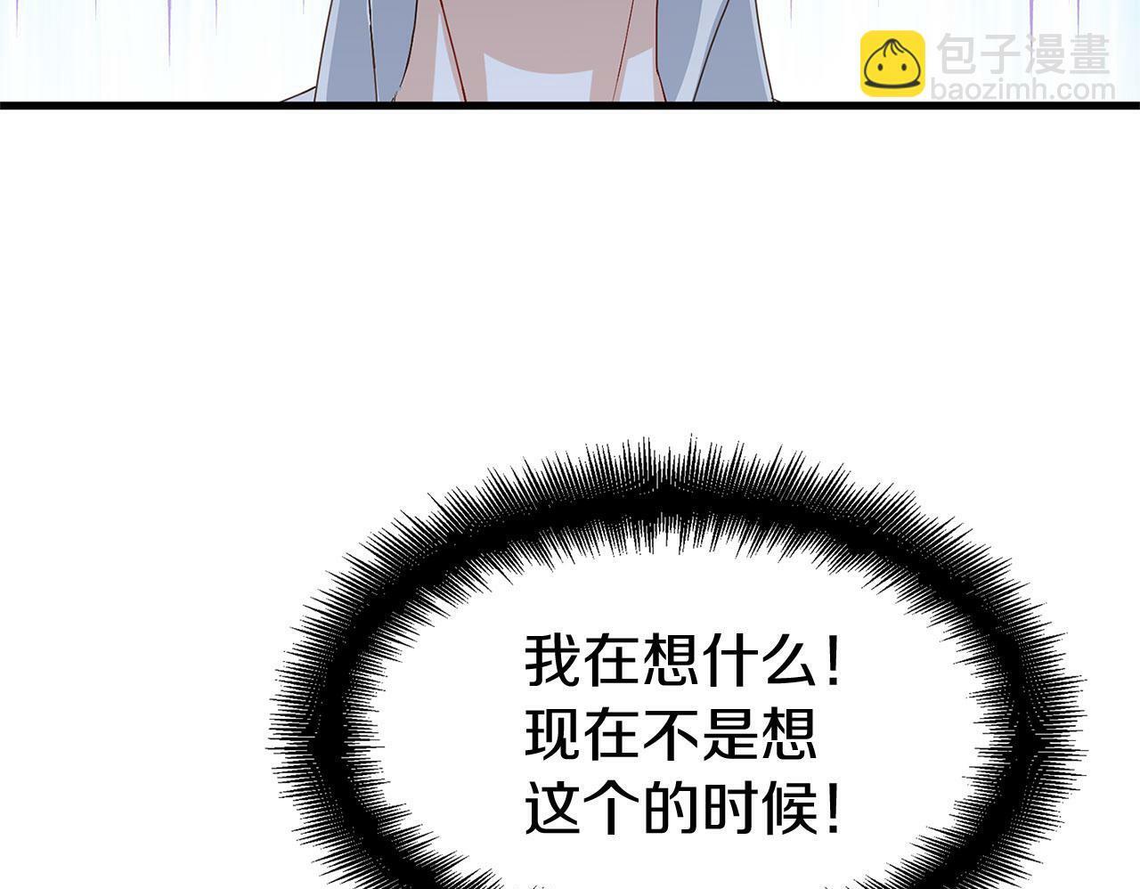 第19话 初恋199