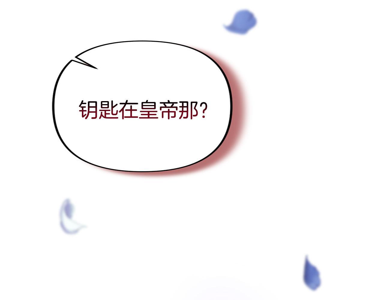 第40话 应该保护的东西68