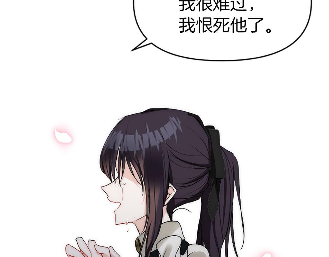 第5话 爱我就来见我129