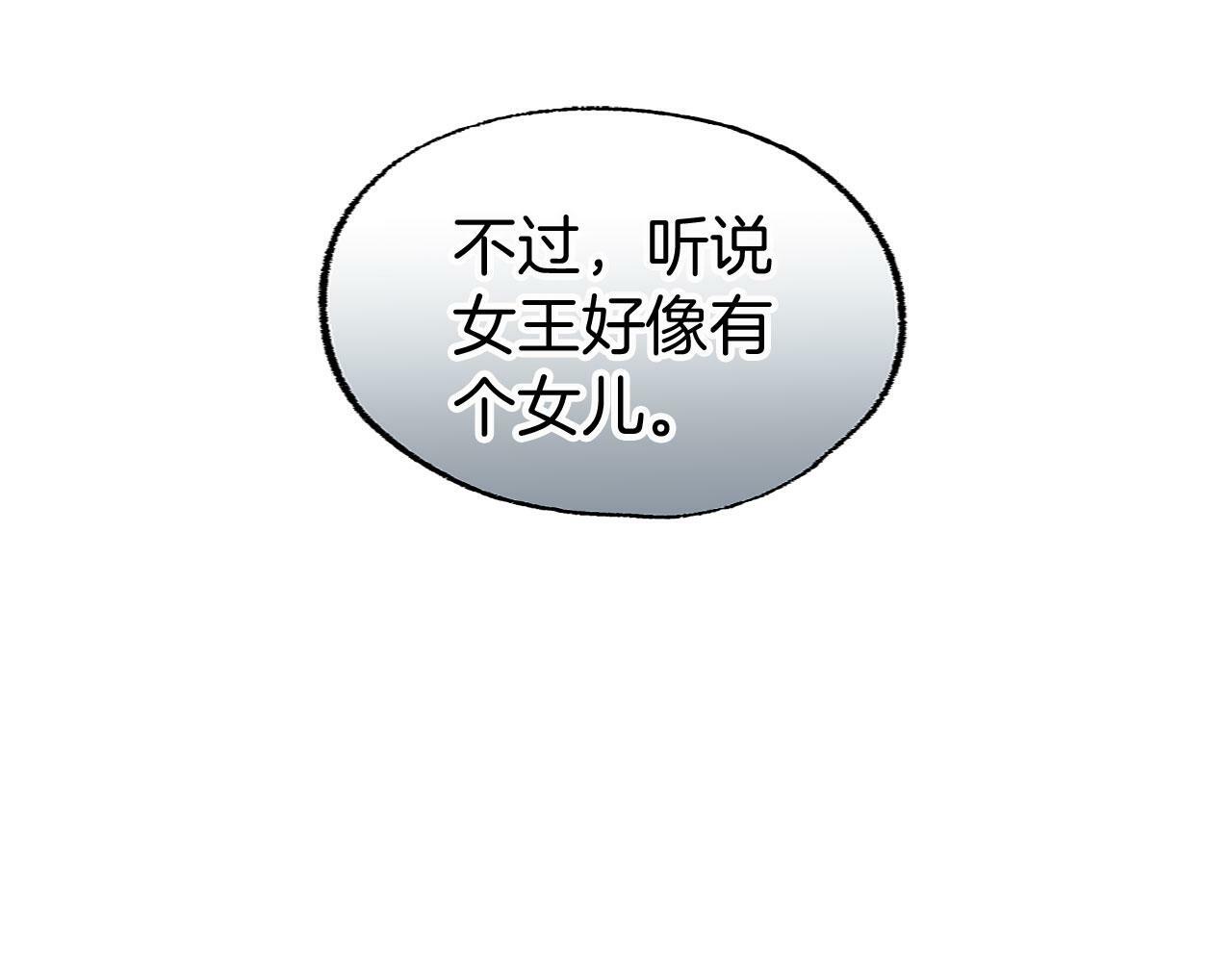 第11话 你知道什么吗164