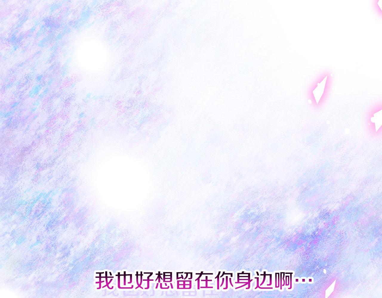 第40话 应该保护的东西200
