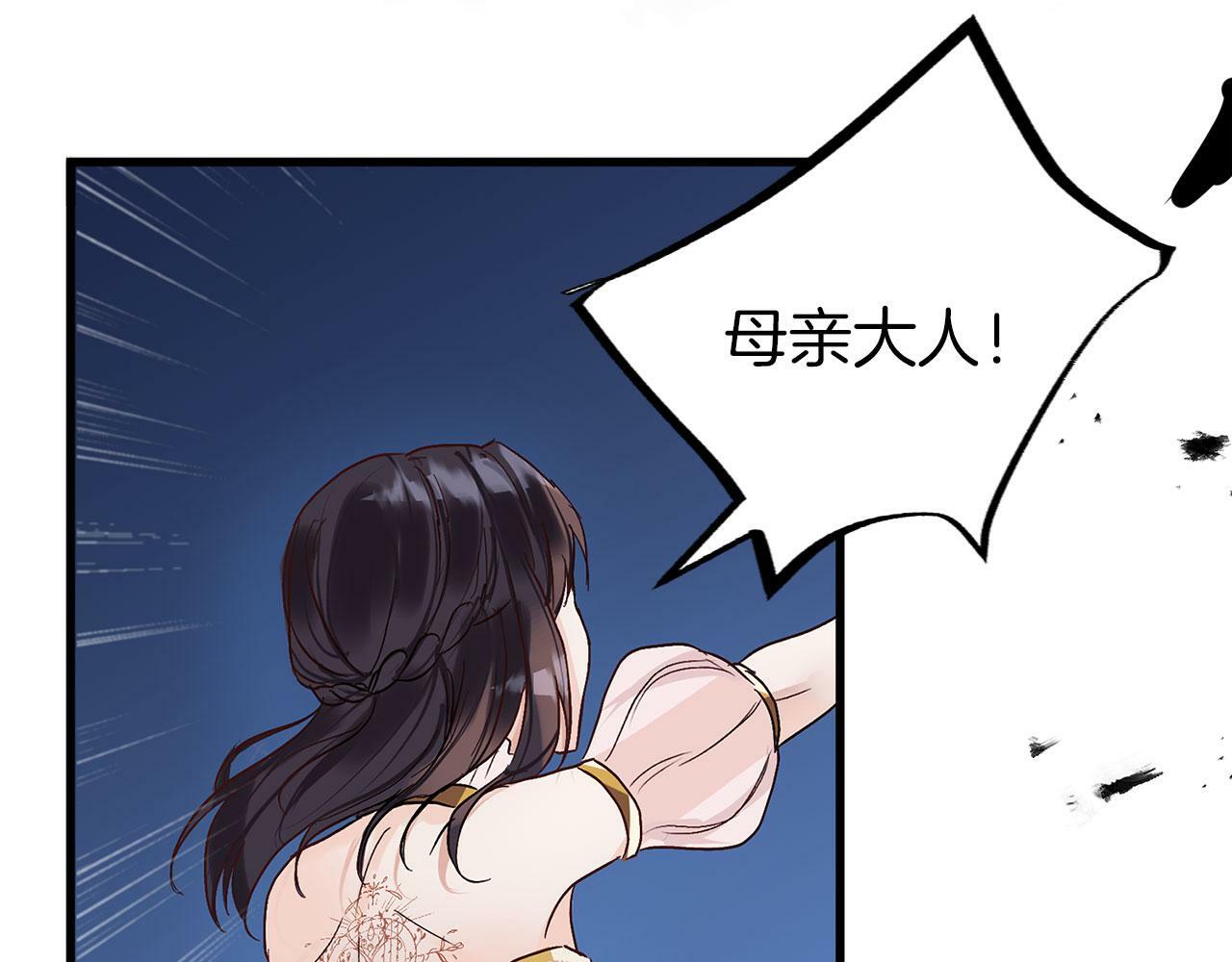 第4话 母亲的教诲155