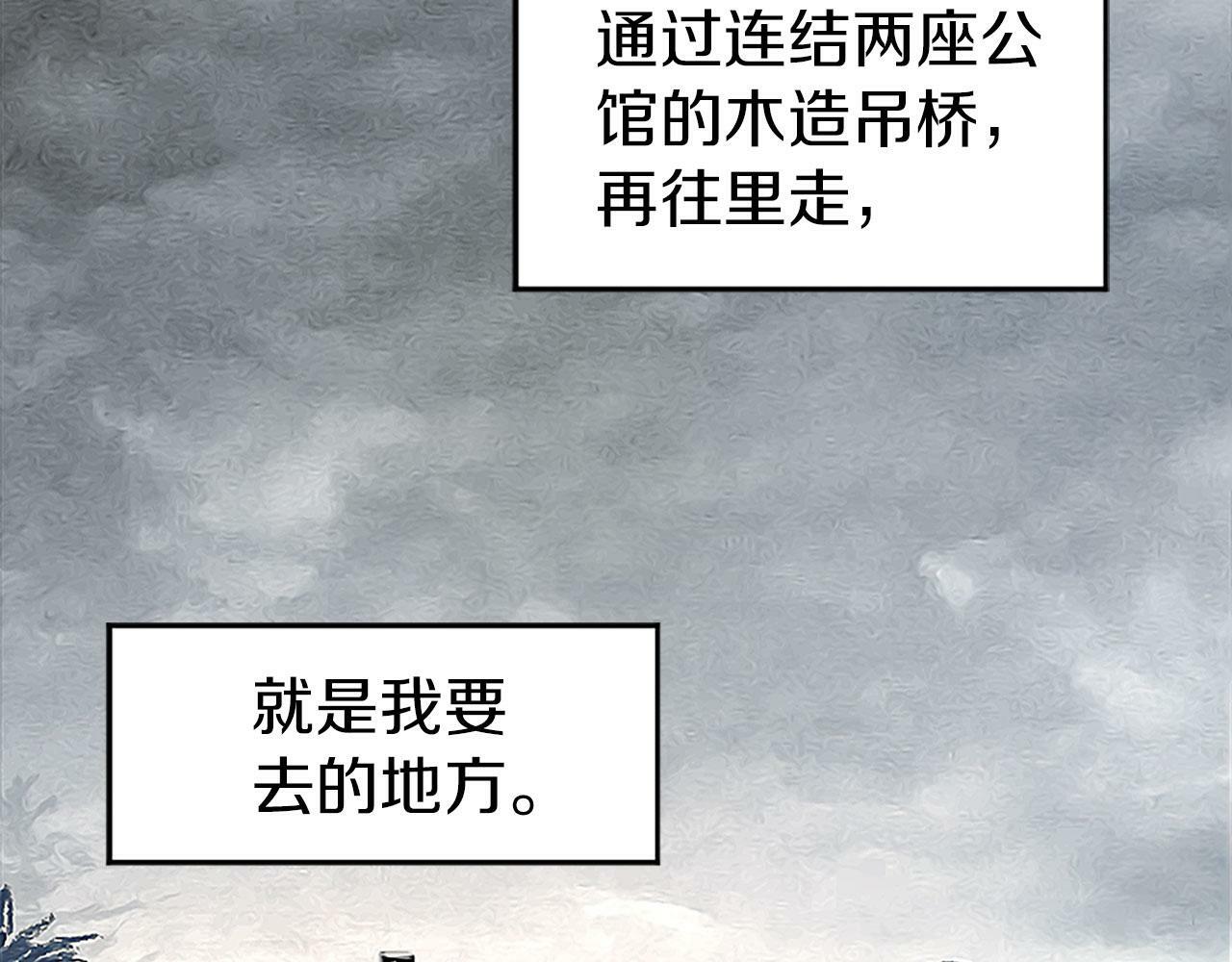 第5话 爱我就来见我39