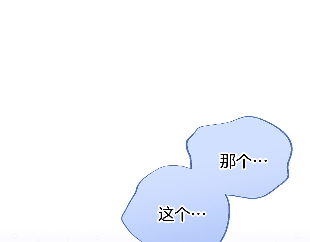 第35话 突然的来访者22