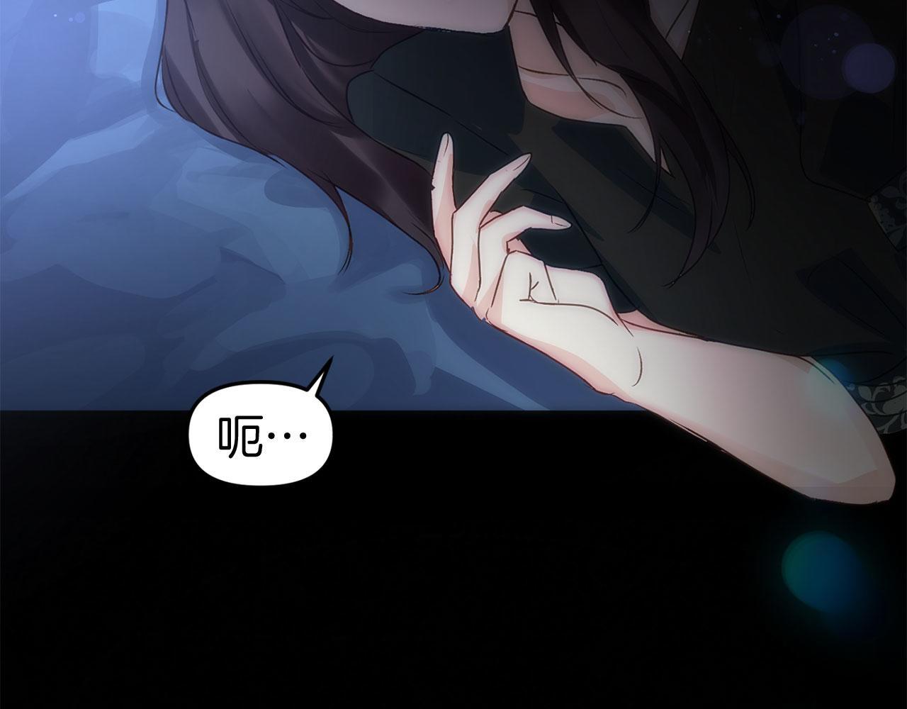 第40话 应该保护的东西145