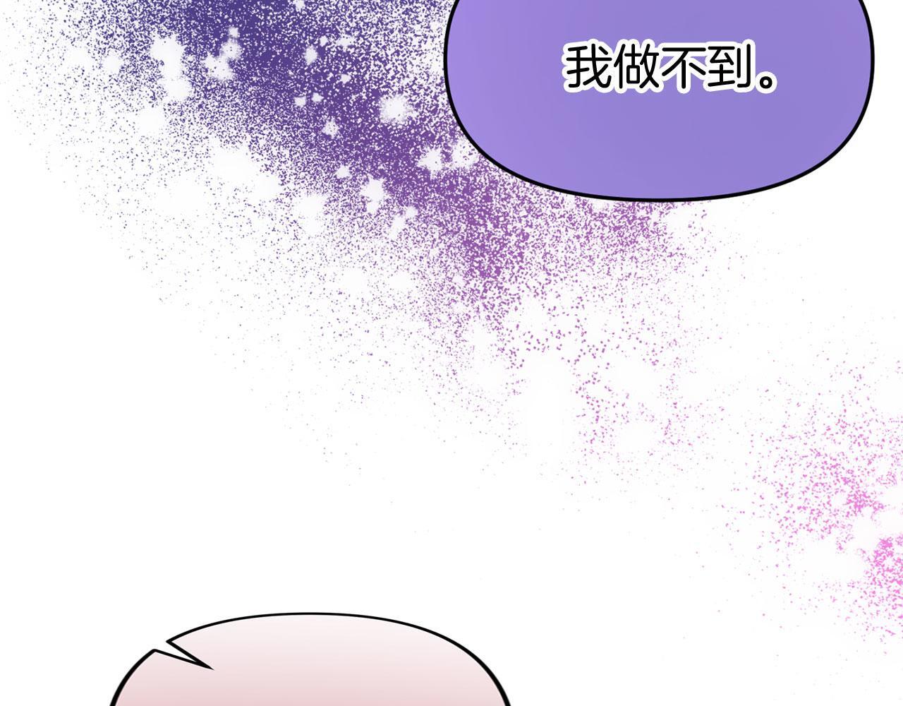 第38话 寄托的心愿56